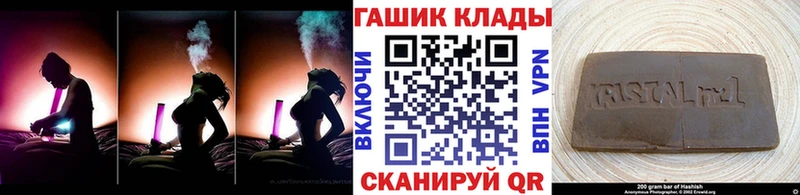 Купить закладку Псилоцибиновые грибы Амфетамин COCAIN ГАШИШ МЕФ Alpha-PVP ГЕРОИН МАРИХУАНА Саяногорск