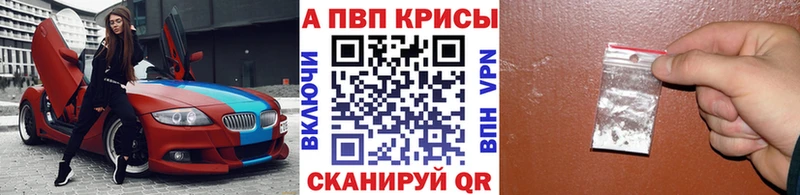 Купить  Саяногорск  А ПВП крисы CK 