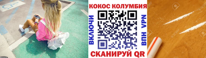 Кокаин Боливия  Купить  Саяногорск 