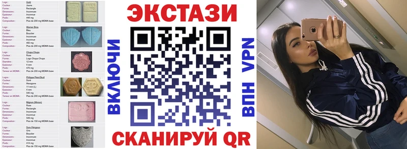Ecstasy Cube  Купить где  Саяногорск 