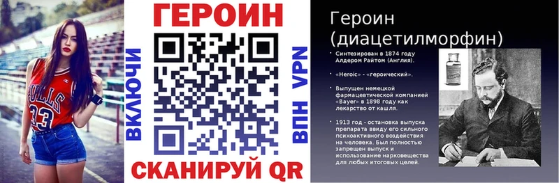 Купить где  Саяногорск  Героин Афган 