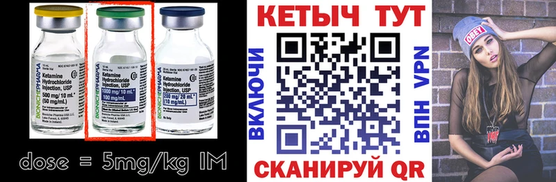 КЕТАМИН ketamine  Купить где  Саяногорск 