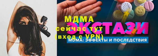 гидра Алексин