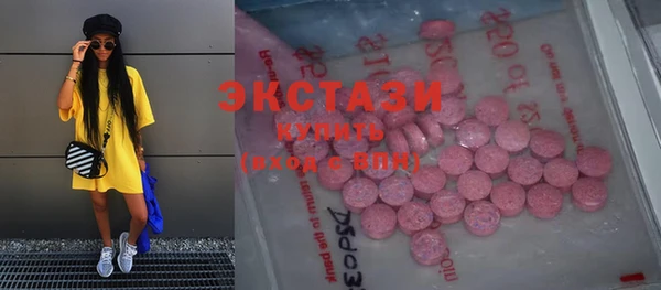 COCAINE Балахна