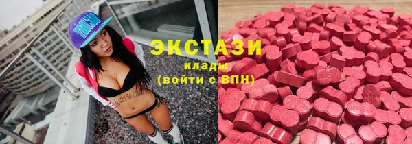 гидра Алексин