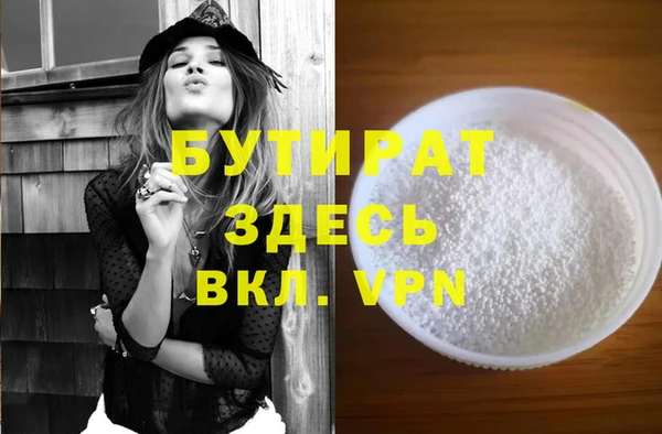 гидра Алексин