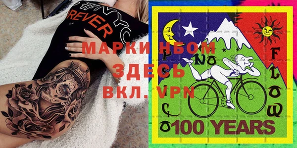 MDMA Алексеевка