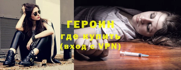 альфа пвп VHQ Армянск