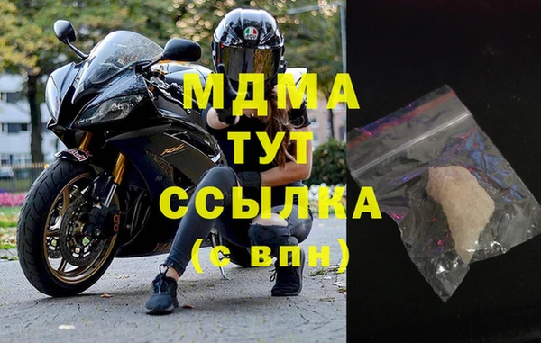 MDMA Алексеевка