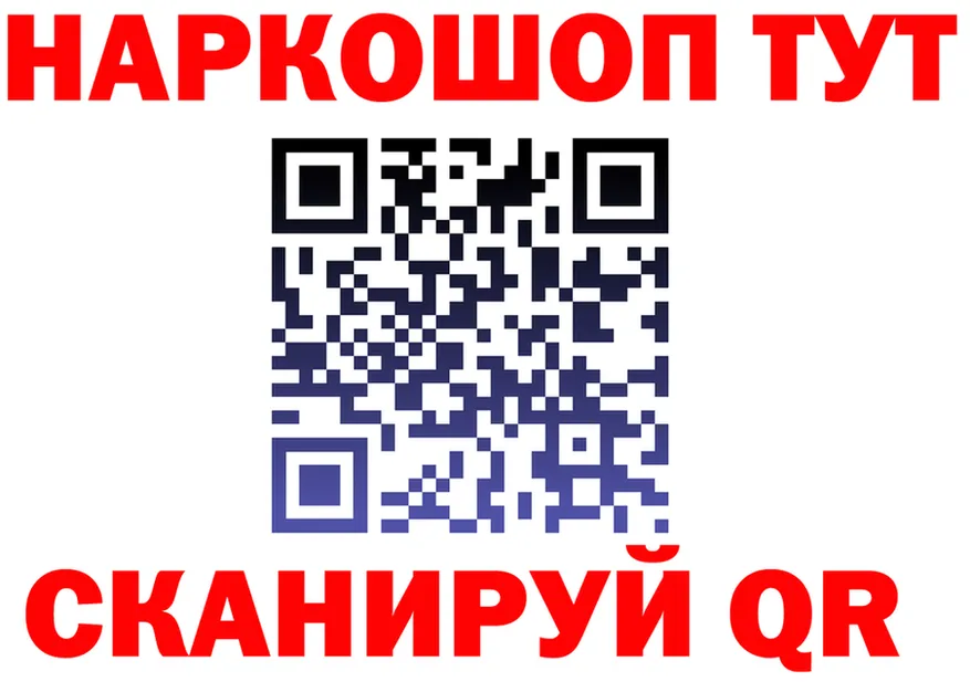 ГЕРОИН VHQ рабочий сайт даркнет hydra Саяногорск