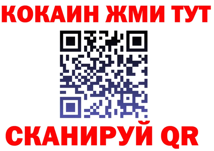 ТГК концентрат маркетплейс площадка KRAKEN Саяногорск