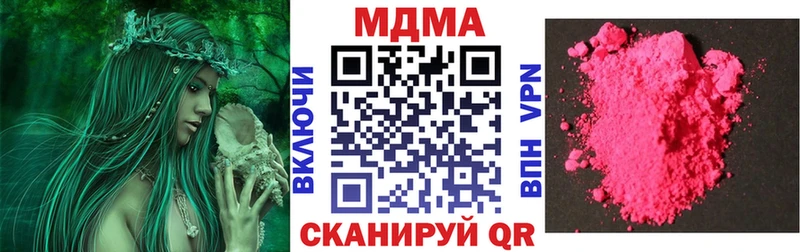 Купить закладки  Саяногорск  MDMA Molly 