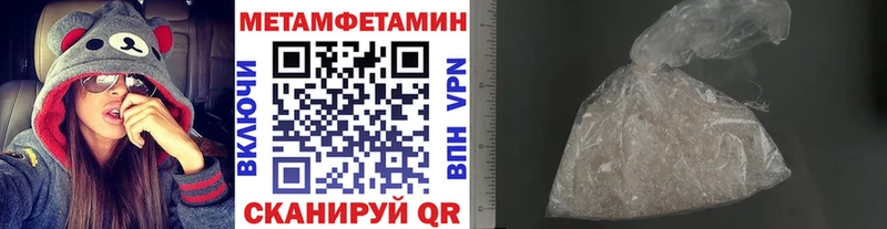 Купить где  Саяногорск  Метамфетамин Декстрометамфетамин 99.9% 